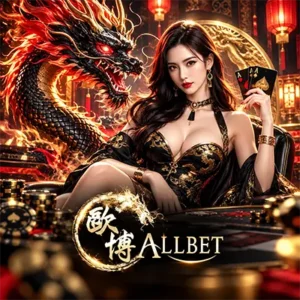 ALLBET